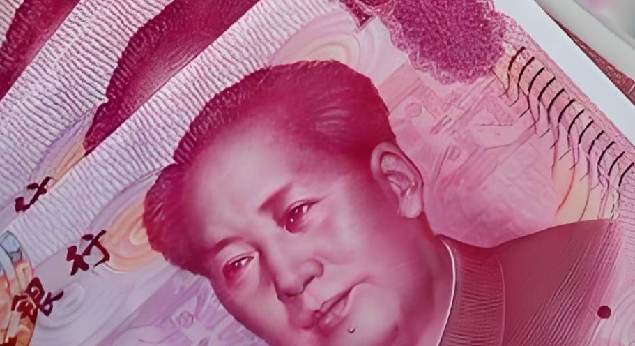 RMB Exchange Rate Drops 300 Points in a Day